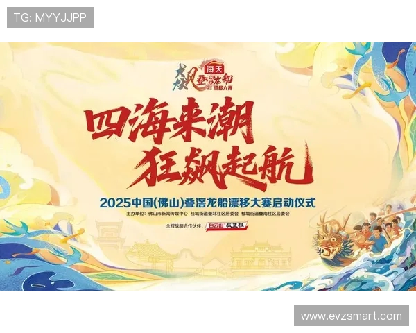板蓝根助力龙舟赛！2025 叠滘龙船漂移燃爆全网(1)