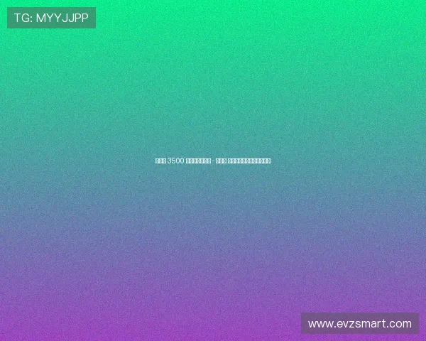 莱比锡 3500 万欧锁定法比奥 - 席尔瓦 塞斯科离队后启动锋线重建