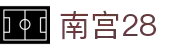 南宫28 - NG28 (中文)官方网站 - NG28 GAMES